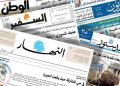 عناوين الصحف العربية ليوم الثلاثاء 6/8/2019