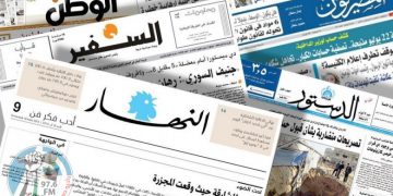 عناوين الصحف العربية ليوم الثلاثاء 6/8/2019